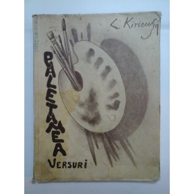 PALETA MEA - VERSURI - C. Kiricutza (autograf si dedicatie)